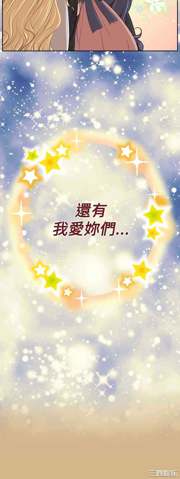 韩国漫画亚哈路韩漫_亚哈路-第44话在线免费阅读-韩国漫画-第15张图片