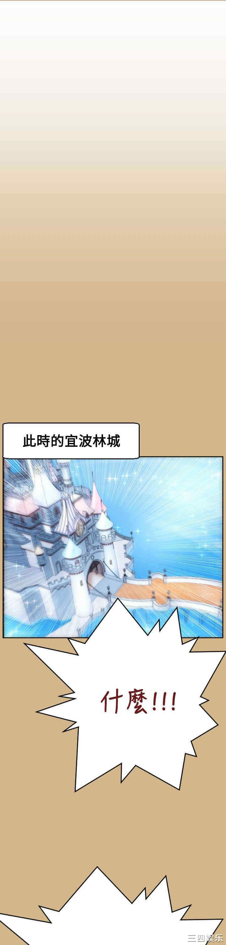 韩国漫画亚哈路韩漫_亚哈路-第44话在线免费阅读-韩国漫画-第16张图片