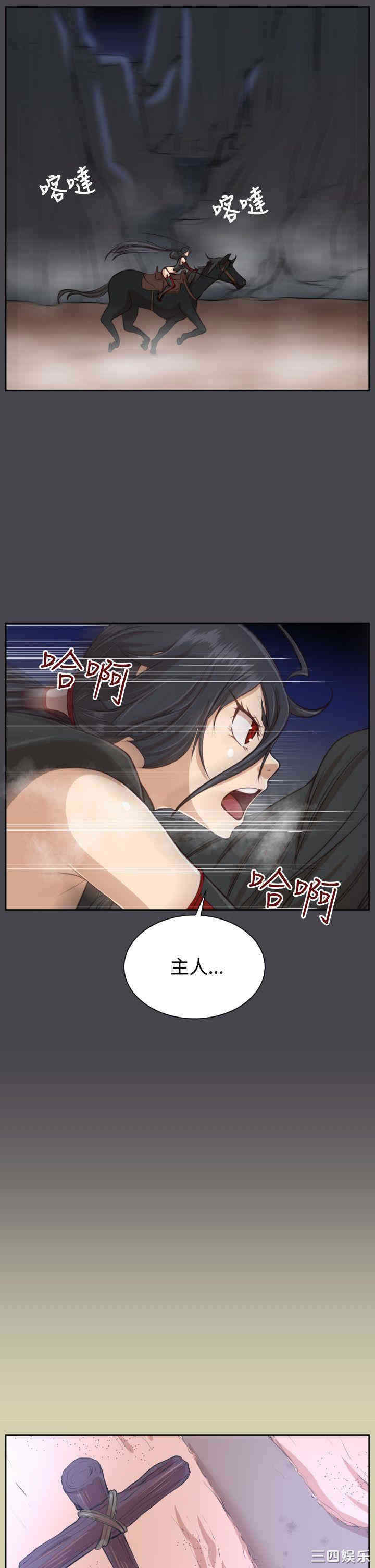 韩国漫画亚哈路韩漫_亚哈路-第44话在线免费阅读-韩国漫画-第19张图片