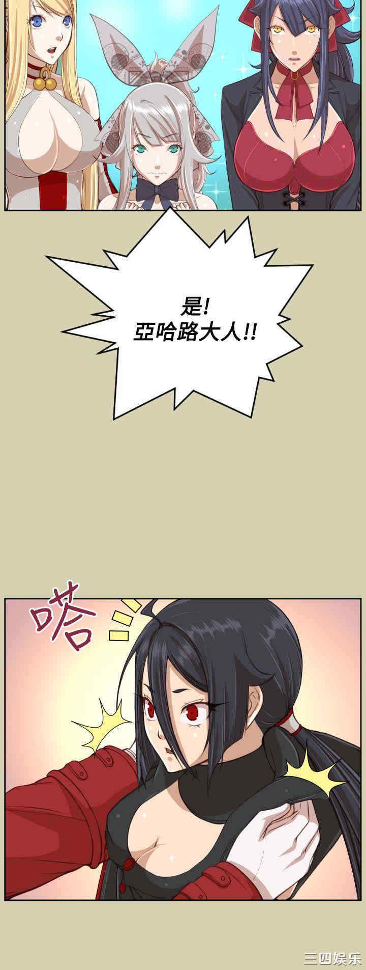 韩国漫画亚哈路韩漫_亚哈路-第44话在线免费阅读-韩国漫画-第22张图片