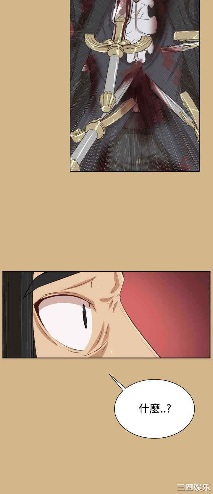 韩国漫画亚哈路韩漫_亚哈路-第44话在线免费阅读-韩国漫画-第28张图片
