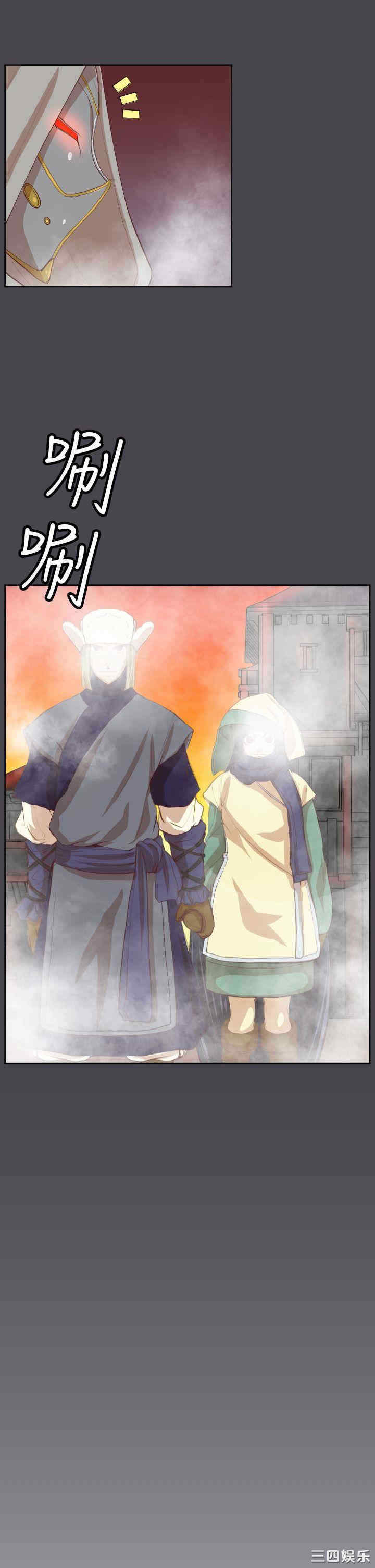 韩国漫画亚哈路韩漫_亚哈路-第44话在线免费阅读-韩国漫画-第40张图片