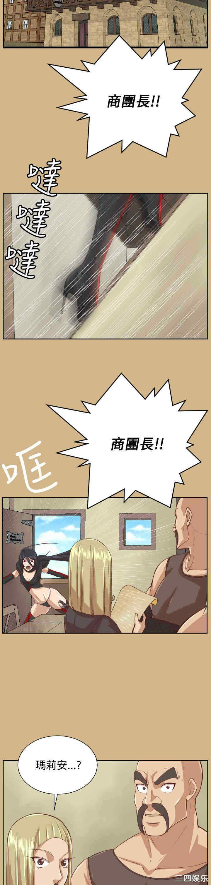 韩国漫画亚哈路韩漫_亚哈路-第45话在线免费阅读-韩国漫画-第2张图片
