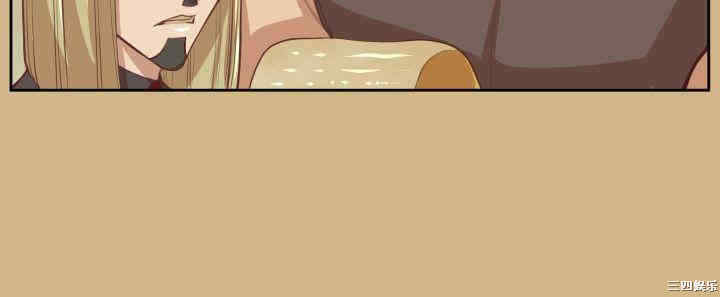 韩国漫画亚哈路韩漫_亚哈路-第45话在线免费阅读-韩国漫画-第3张图片