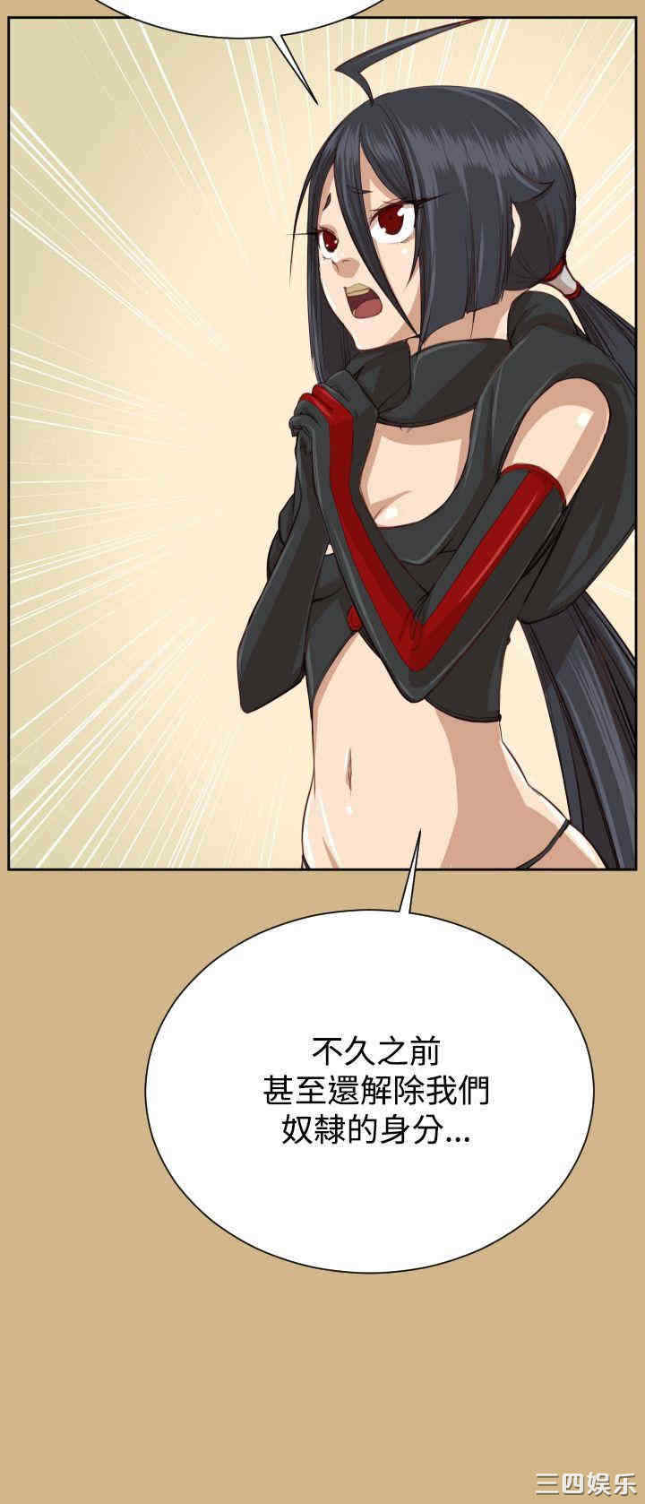 韩国漫画亚哈路韩漫_亚哈路-第45话在线免费阅读-韩国漫画-第7张图片