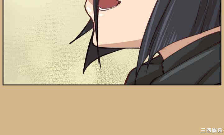 韩国漫画亚哈路韩漫_亚哈路-第45话在线免费阅读-韩国漫画-第10张图片