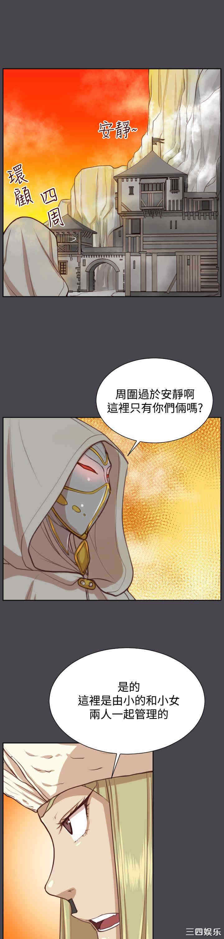 韩国漫画亚哈路韩漫_亚哈路-第45话在线免费阅读-韩国漫画-第19张图片