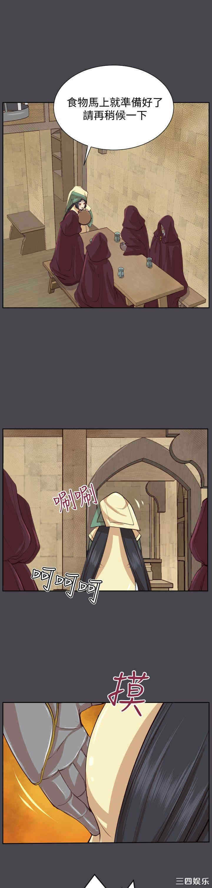 韩国漫画亚哈路韩漫_亚哈路-第45话在线免费阅读-韩国漫画-第28张图片