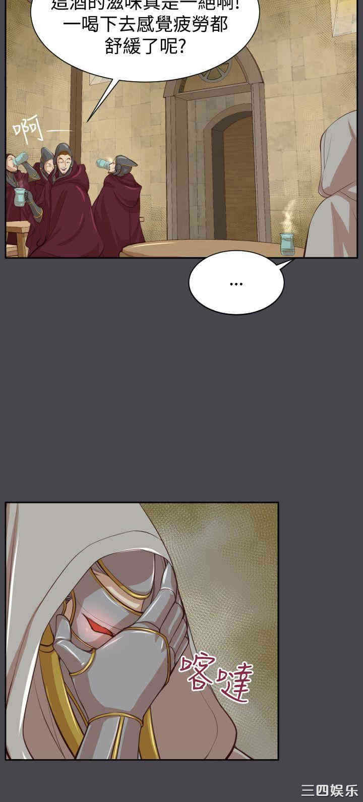 韩国漫画亚哈路韩漫_亚哈路-第46话在线免费阅读-韩国漫画-第10张图片