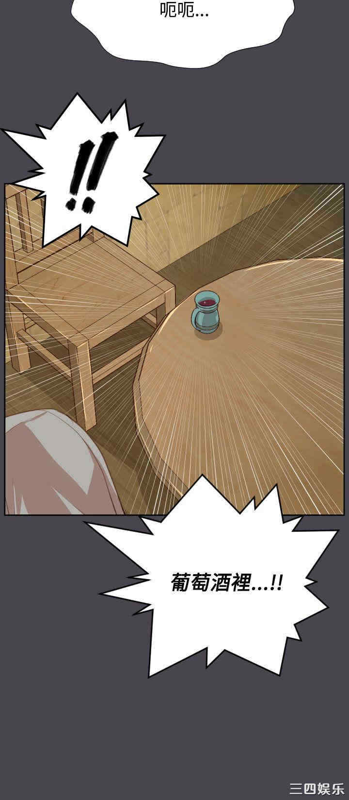 韩国漫画亚哈路韩漫_亚哈路-第46话在线免费阅读-韩国漫画-第19张图片