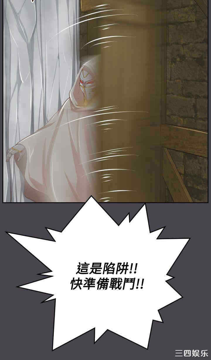 韩国漫画亚哈路韩漫_亚哈路-第46话在线免费阅读-韩国漫画-第21张图片
