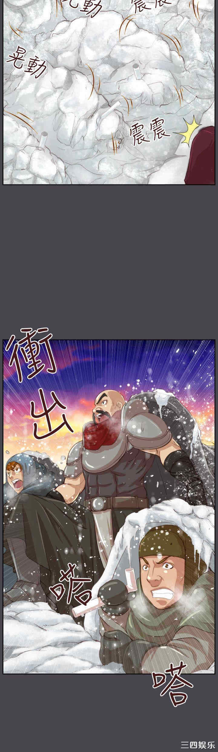 韩国漫画亚哈路韩漫_亚哈路-第46话在线免费阅读-韩国漫画-第25张图片