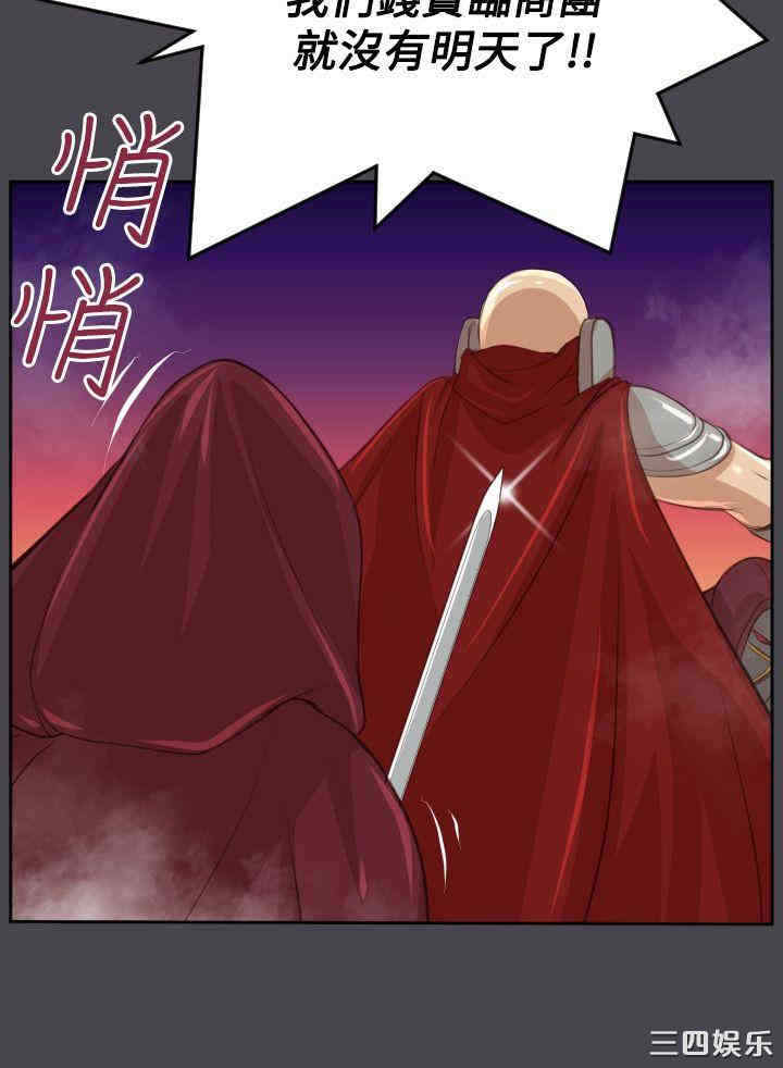 韩国漫画亚哈路韩漫_亚哈路-第46话在线免费阅读-韩国漫画-第29张图片