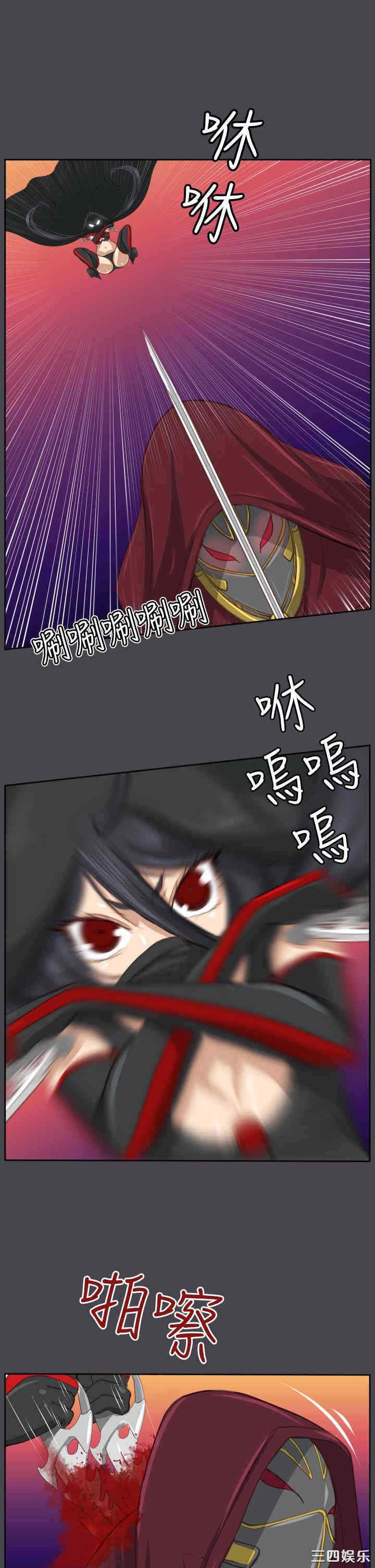 韩国漫画亚哈路韩漫_亚哈路-第46话在线免费阅读-韩国漫画-第30张图片