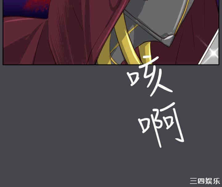 韩国漫画亚哈路韩漫_亚哈路-第46话在线免费阅读-韩国漫画-第31张图片