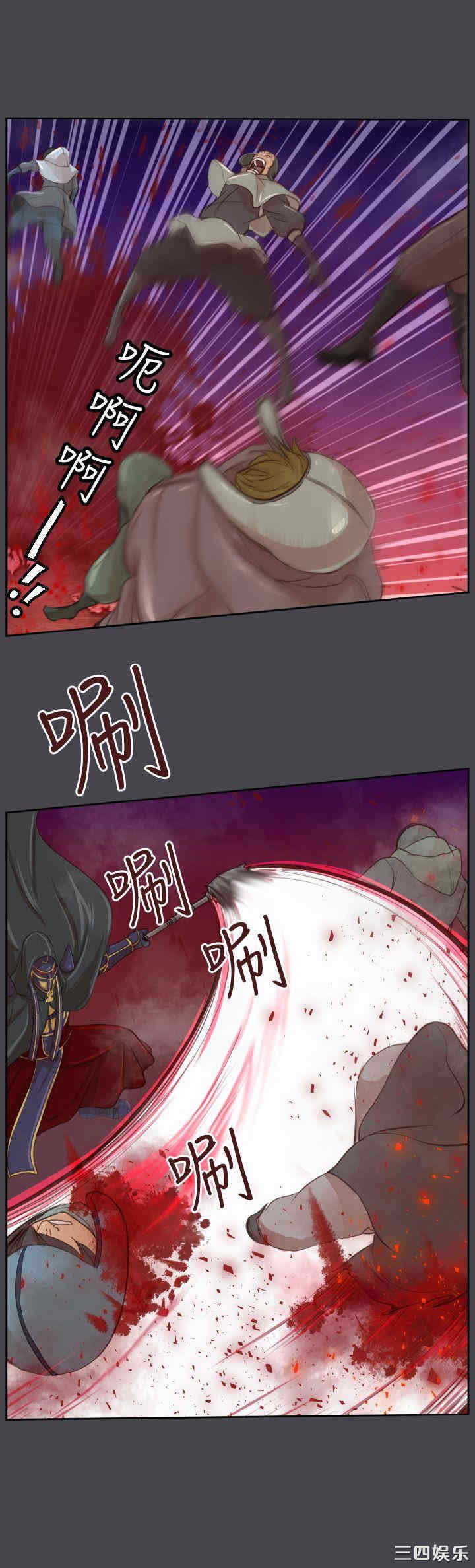 韩国漫画亚哈路韩漫_亚哈路-第46话在线免费阅读-韩国漫画-第34张图片