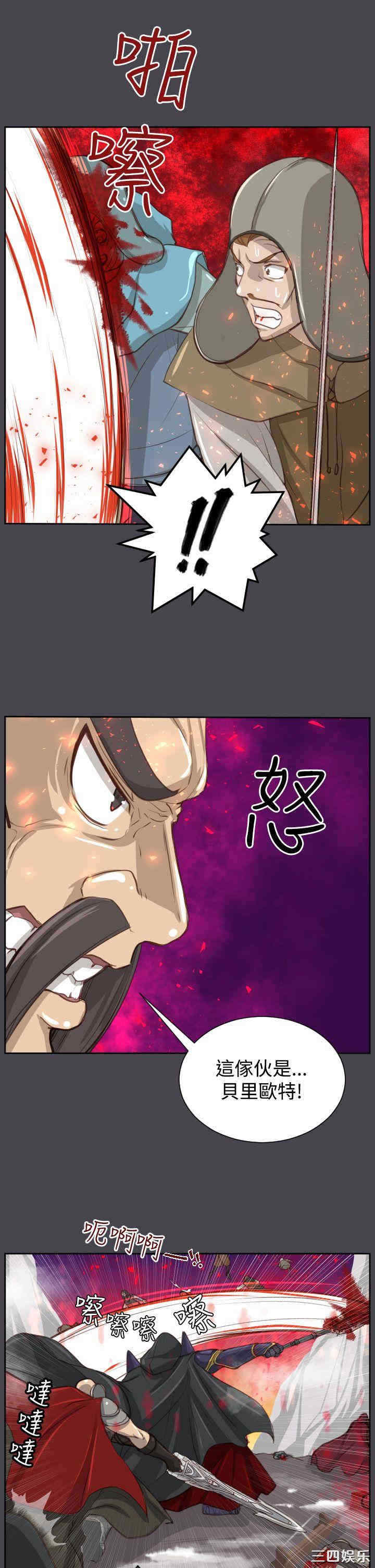 韩国漫画亚哈路韩漫_亚哈路-第46话在线免费阅读-韩国漫画-第35张图片