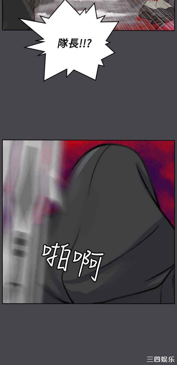 韩国漫画亚哈路韩漫_亚哈路-第46话在线免费阅读-韩国漫画-第36张图片