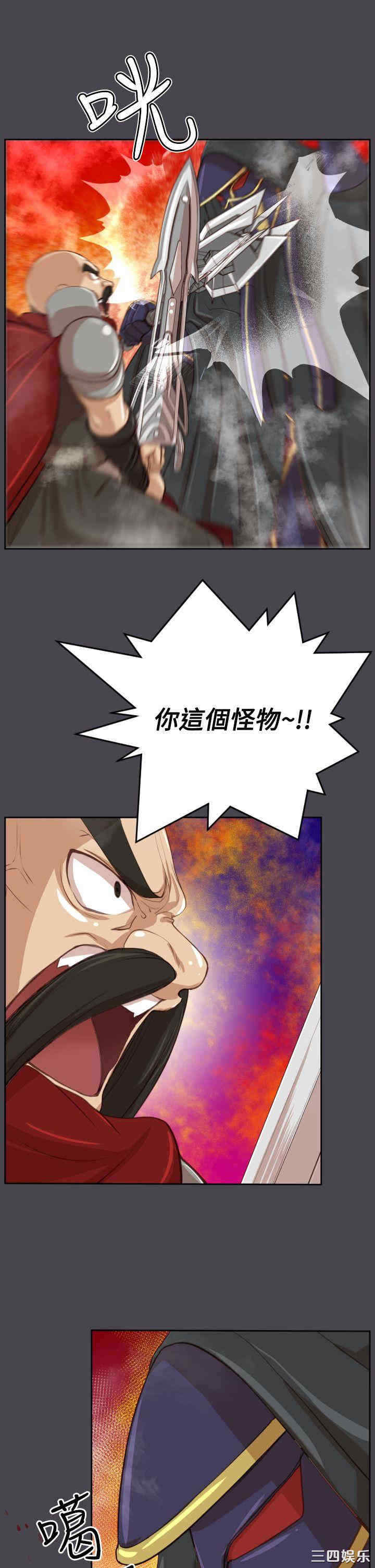 韩国漫画亚哈路韩漫_亚哈路-第46话在线免费阅读-韩国漫画-第37张图片