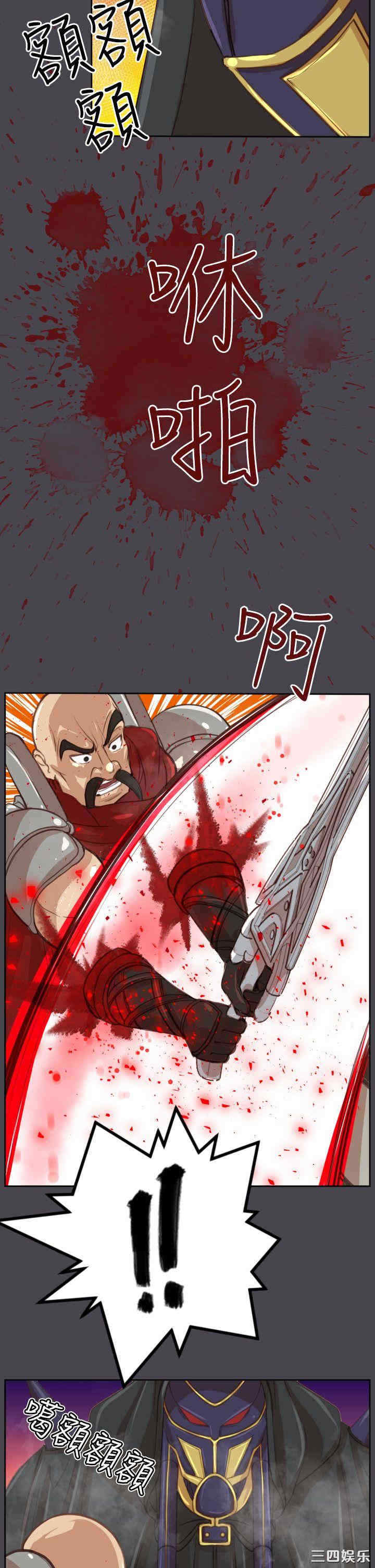 韩国漫画亚哈路韩漫_亚哈路-第46话在线免费阅读-韩国漫画-第38张图片