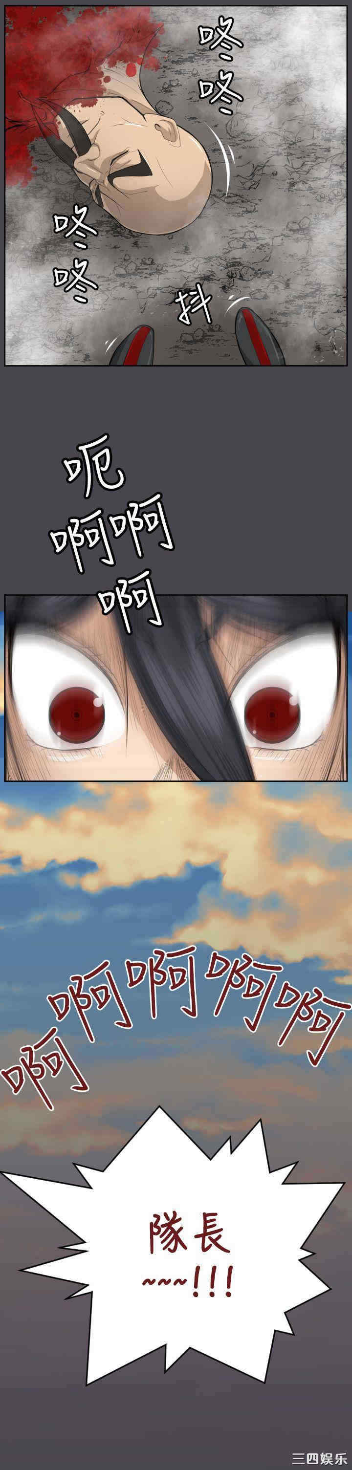 韩国漫画亚哈路韩漫_亚哈路-第47话在线免费阅读-韩国漫画-第1张图片
