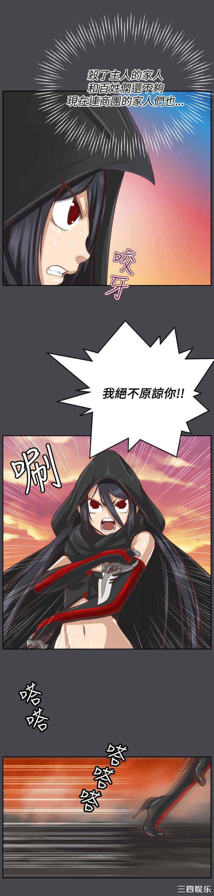 韩国漫画亚哈路韩漫_亚哈路-第47话在线免费阅读-韩国漫画-第3张图片