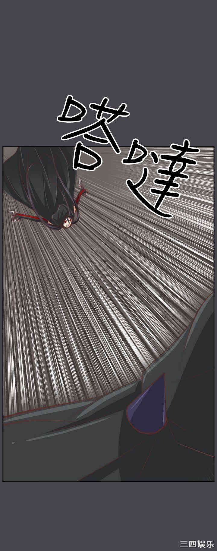 韩国漫画亚哈路韩漫_亚哈路-第47话在线免费阅读-韩国漫画-第4张图片