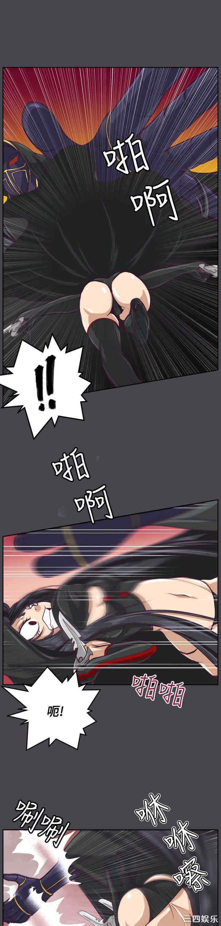 韩国漫画亚哈路韩漫_亚哈路-第47话在线免费阅读-韩国漫画-第5张图片