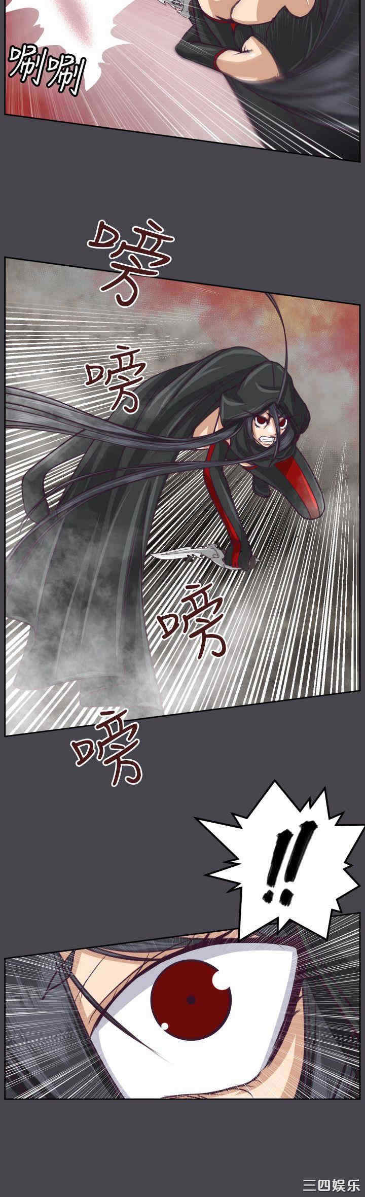 韩国漫画亚哈路韩漫_亚哈路-第47话在线免费阅读-韩国漫画-第6张图片