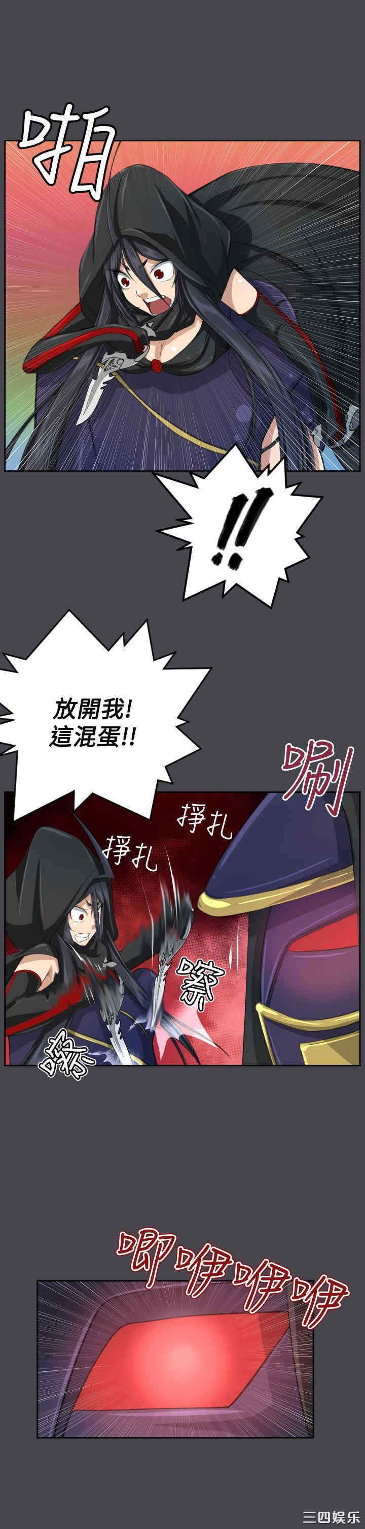 韩国漫画亚哈路韩漫_亚哈路-第47话在线免费阅读-韩国漫画-第10张图片
