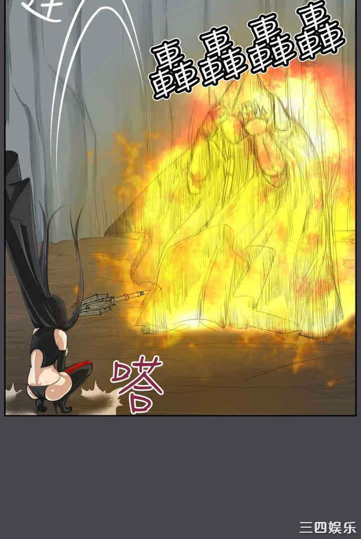 韩国漫画亚哈路韩漫_亚哈路-第47话在线免费阅读-韩国漫画-第13张图片