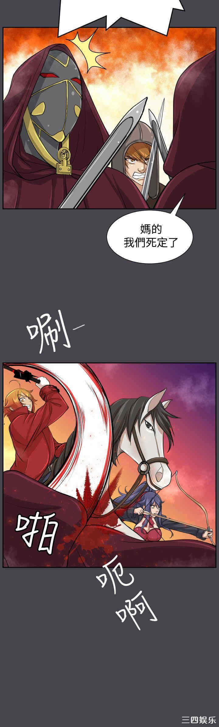 韩国漫画亚哈路韩漫_亚哈路-第47话在线免费阅读-韩国漫画-第17张图片