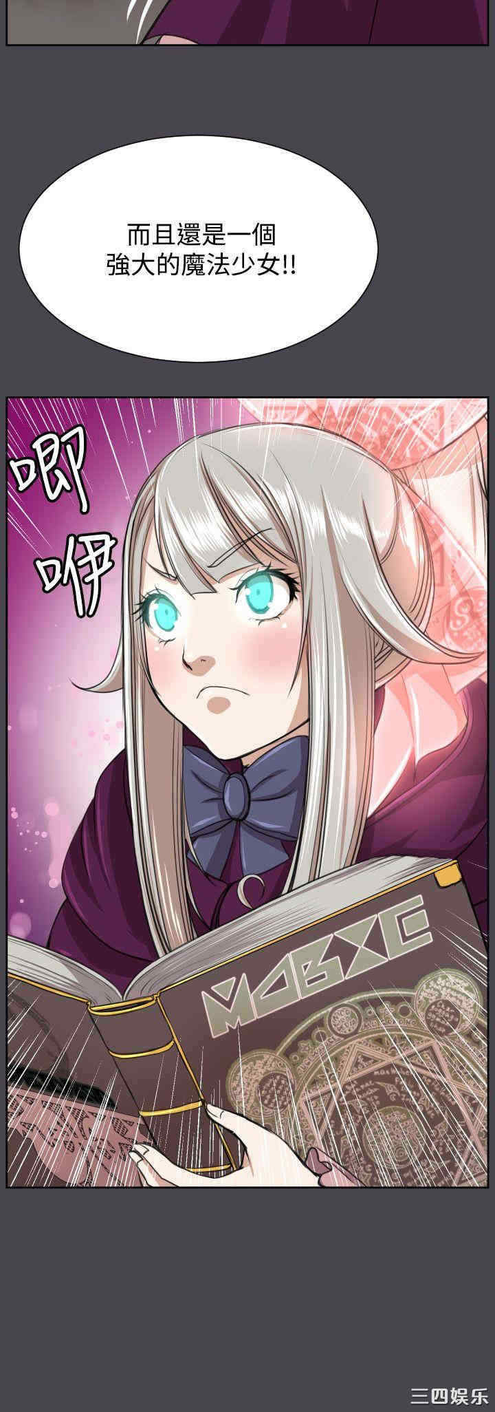 韩国漫画亚哈路韩漫_亚哈路-第47话在线免费阅读-韩国漫画-第22张图片