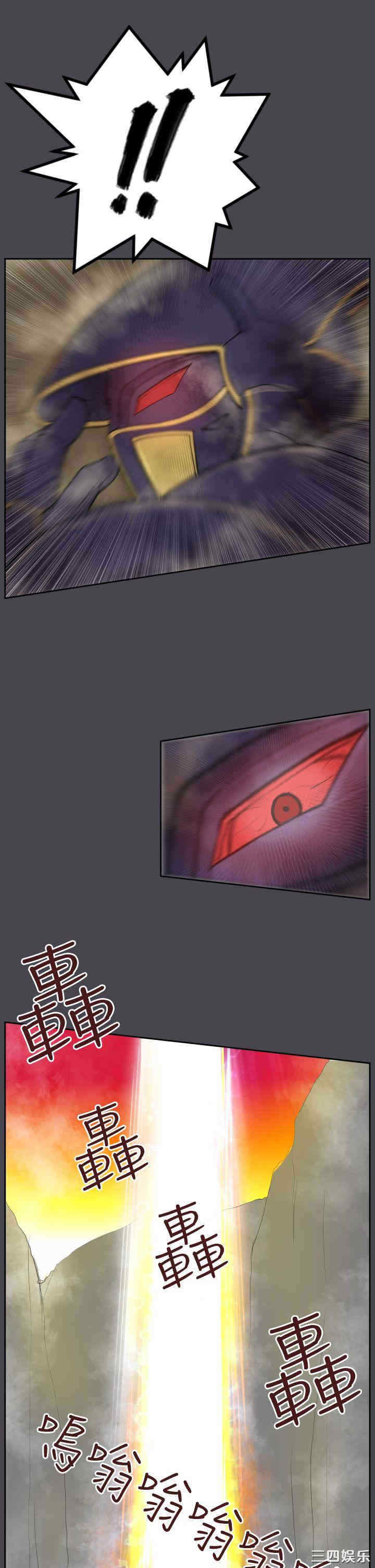 韩国漫画亚哈路韩漫_亚哈路-第47话在线免费阅读-韩国漫画-第26张图片