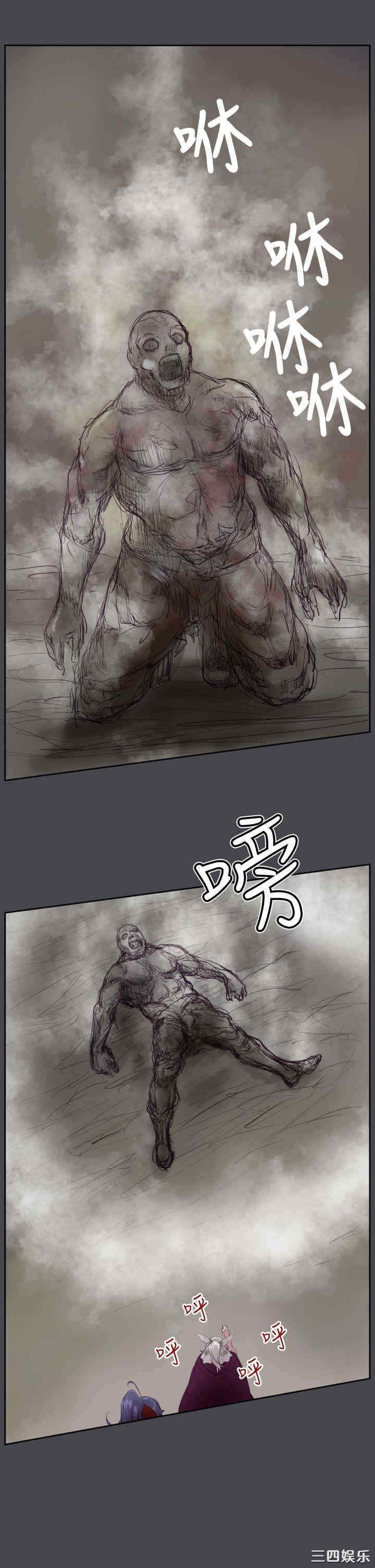韩国漫画亚哈路韩漫_亚哈路-第47话在线免费阅读-韩国漫画-第28张图片
