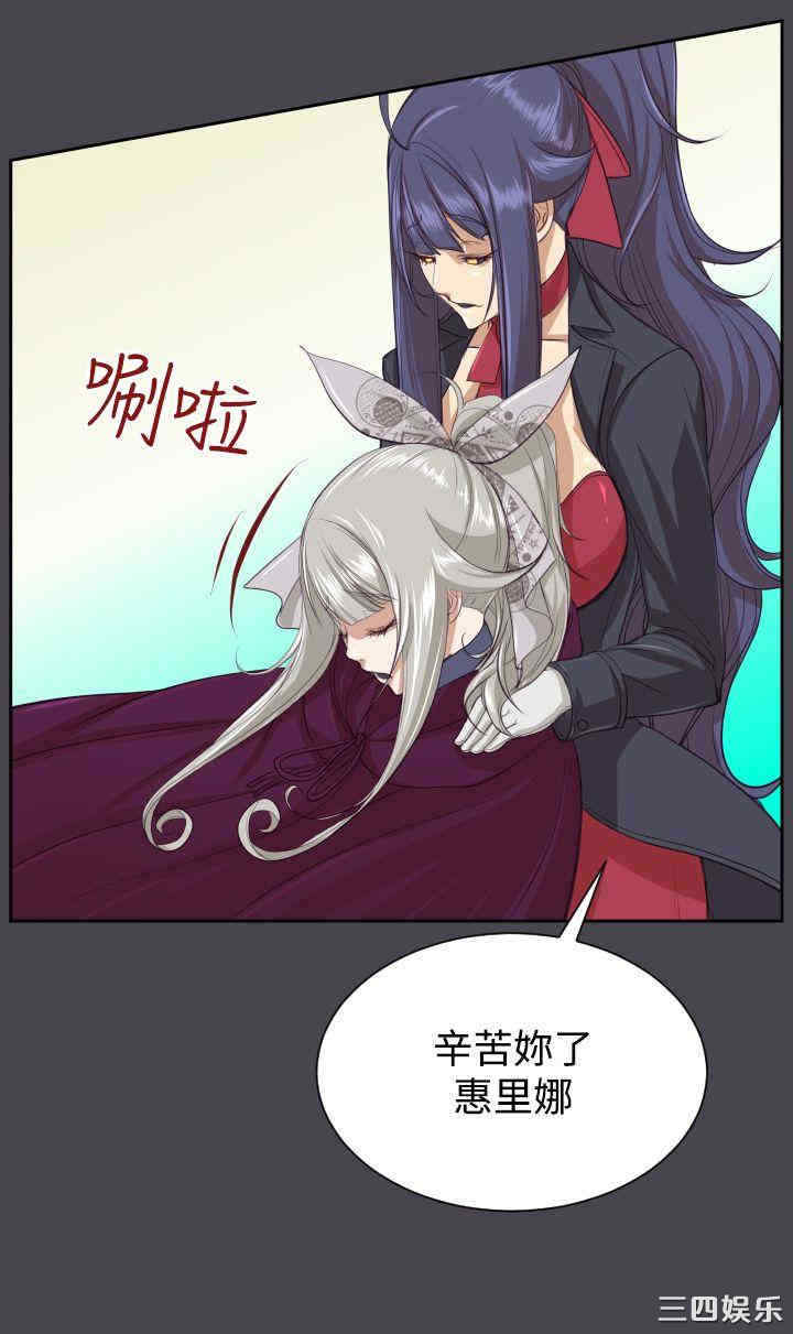 韩国漫画亚哈路韩漫_亚哈路-第47话在线免费阅读-韩国漫画-第29张图片