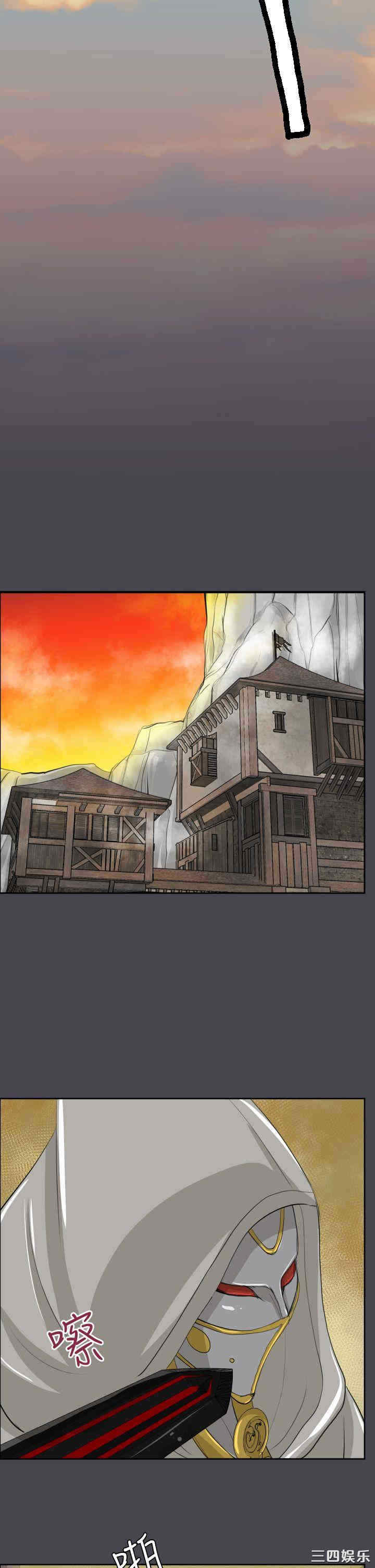 韩国漫画亚哈路韩漫_亚哈路-第47话在线免费阅读-韩国漫画-第31张图片