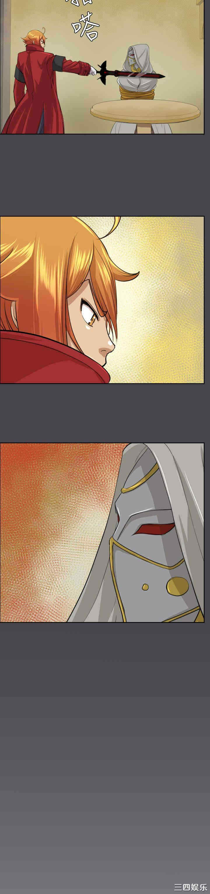 韩国漫画亚哈路韩漫_亚哈路-第47话在线免费阅读-韩国漫画-第32张图片