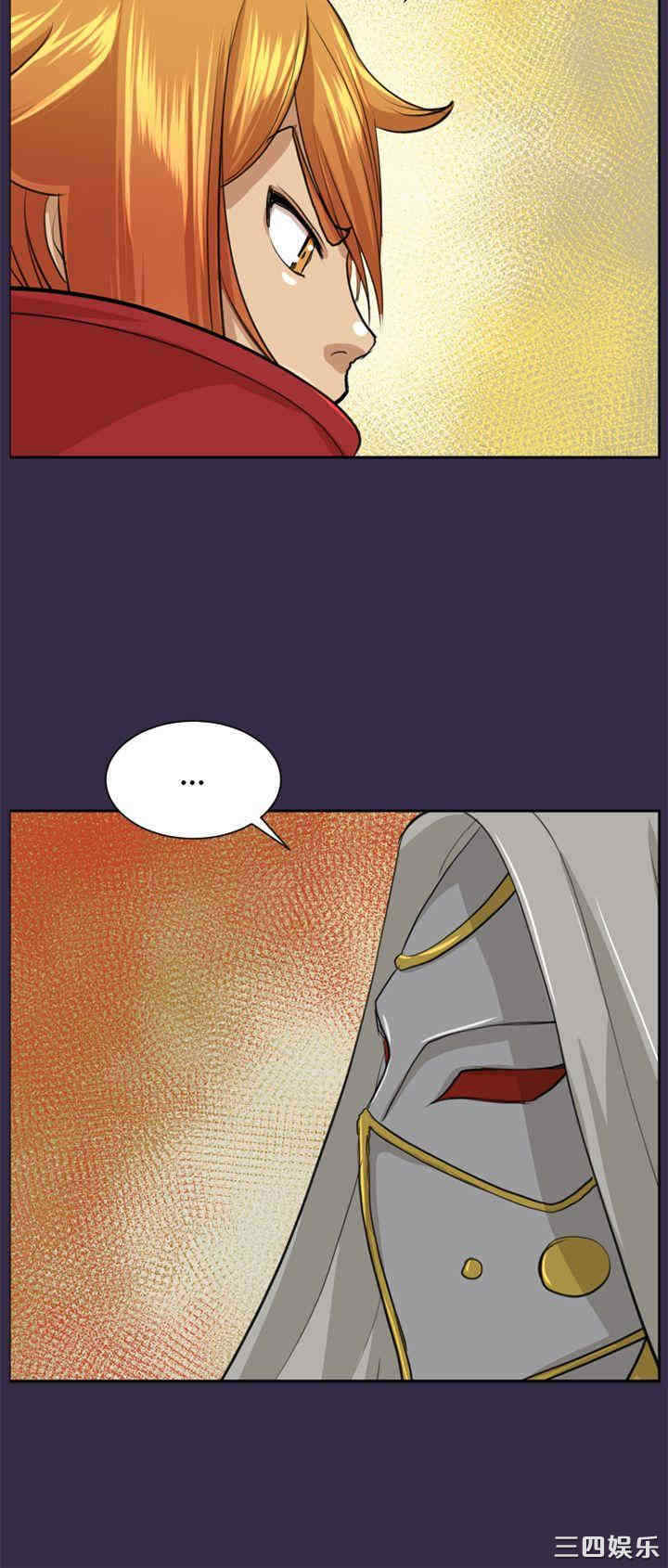 韩国漫画亚哈路韩漫_亚哈路-第48话在线免费阅读-韩国漫画-第5张图片