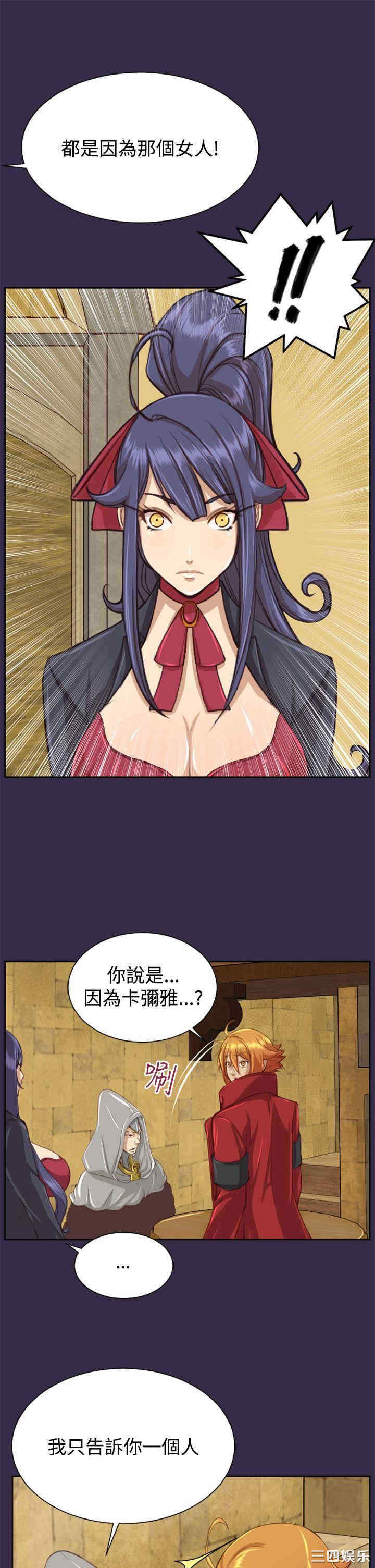 韩国漫画亚哈路韩漫_亚哈路-第48话在线免费阅读-韩国漫画-第12张图片