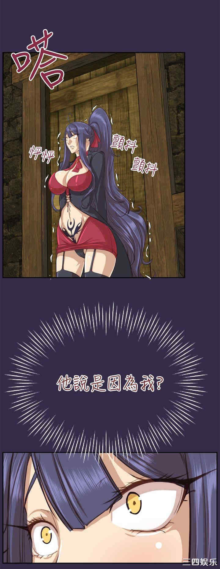 韩国漫画亚哈路韩漫_亚哈路-第48话在线免费阅读-韩国漫画-第15张图片