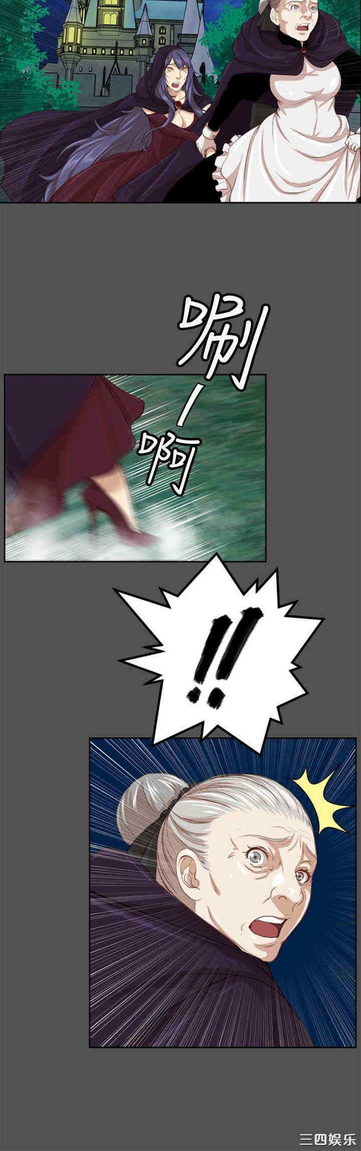 韩国漫画亚哈路韩漫_亚哈路-第48话在线免费阅读-韩国漫画-第19张图片