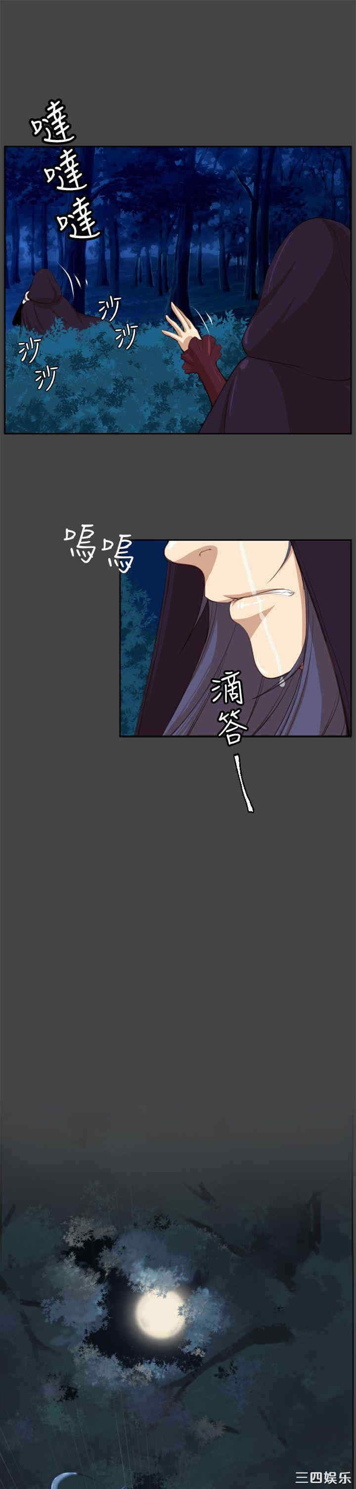 韩国漫画亚哈路韩漫_亚哈路-第48话在线免费阅读-韩国漫画-第23张图片