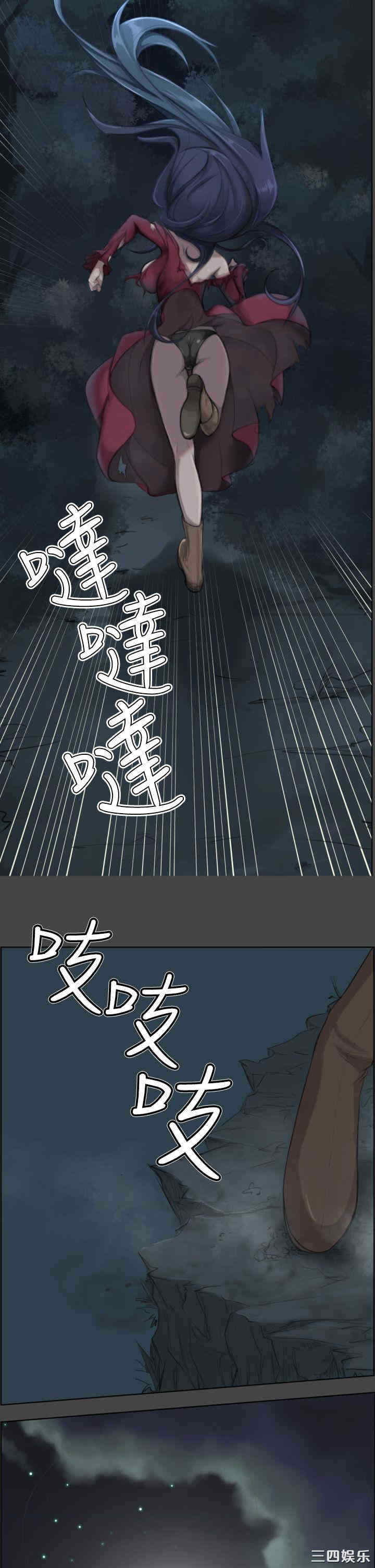 韩国漫画亚哈路韩漫_亚哈路-第48话在线免费阅读-韩国漫画-第24张图片