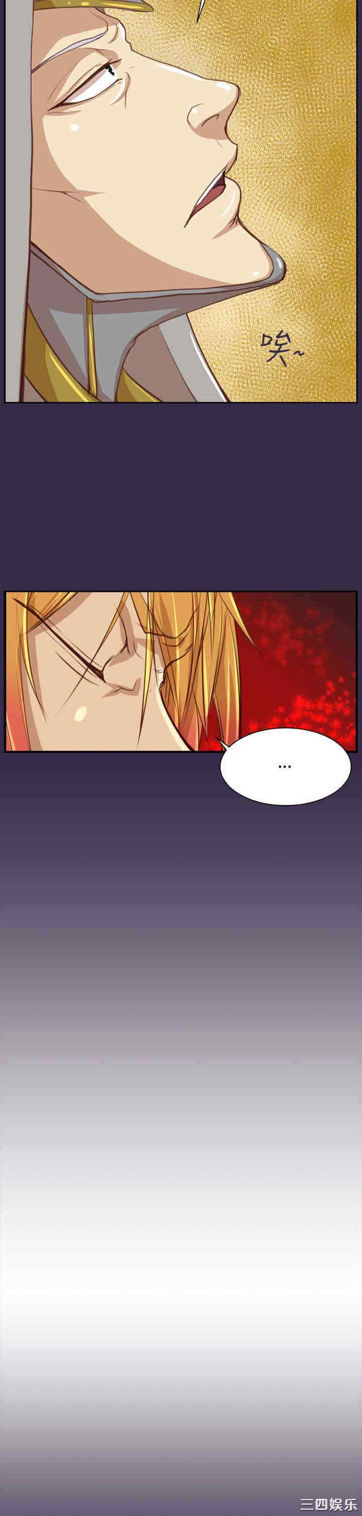 韩国漫画亚哈路韩漫_亚哈路-第48话在线免费阅读-韩国漫画-第33张图片