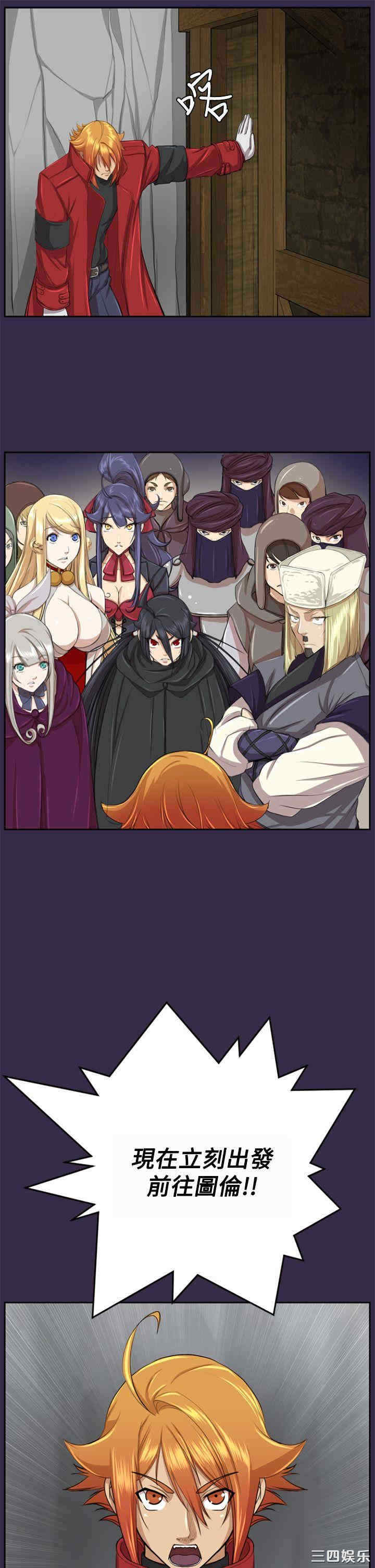 韩国漫画亚哈路韩漫_亚哈路-第48话在线免费阅读-韩国漫画-第35张图片
