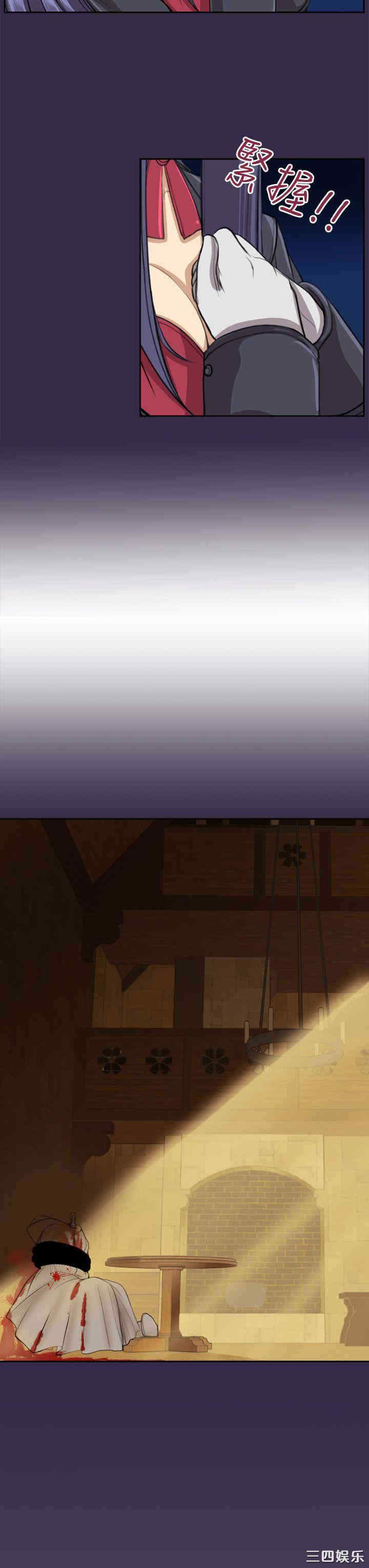 韩国漫画亚哈路韩漫_亚哈路-第48话在线免费阅读-韩国漫画-第37张图片