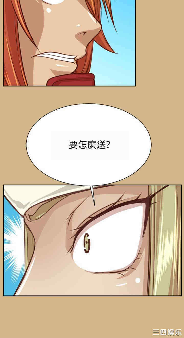 韩国漫画亚哈路韩漫_亚哈路-第49话在线免费阅读-韩国漫画-第7张图片
