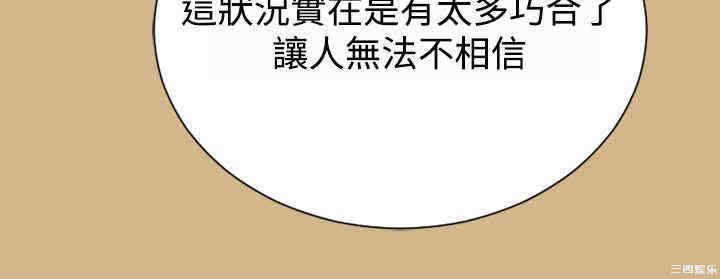 韩国漫画亚哈路韩漫_亚哈路-第49话在线免费阅读-韩国漫画-第11张图片