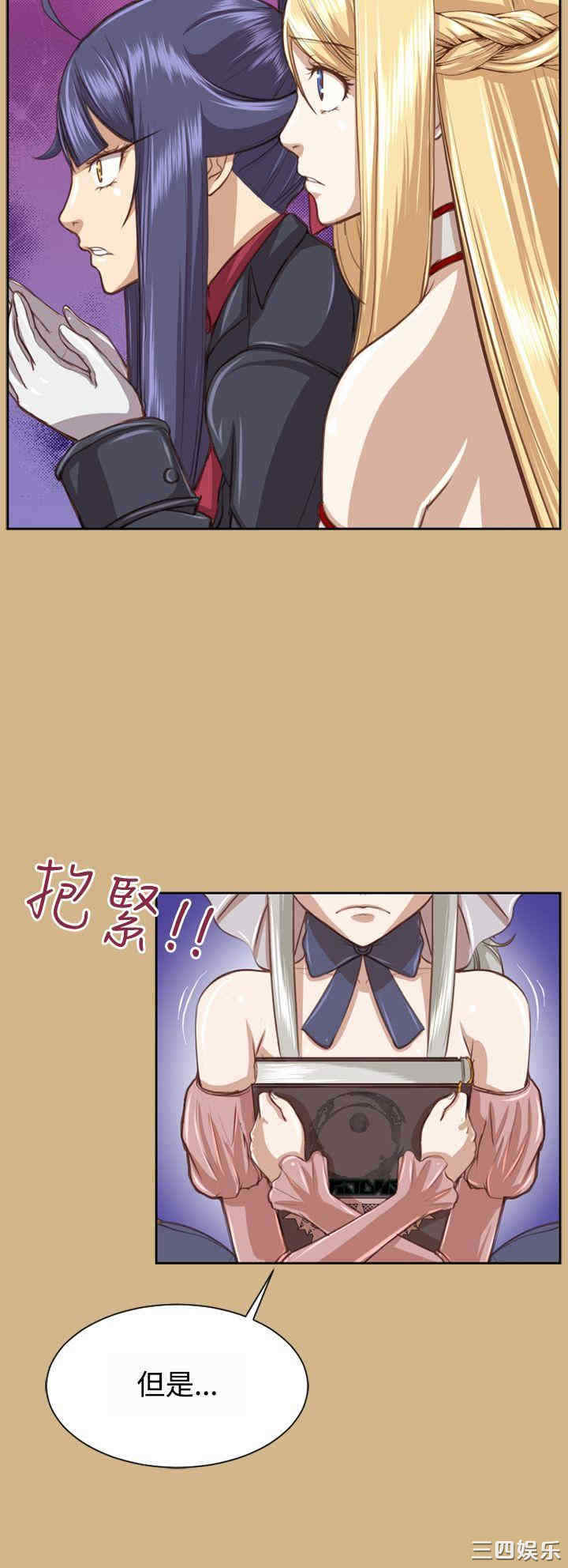 韩国漫画亚哈路韩漫_亚哈路-第49话在线免费阅读-韩国漫画-第15张图片